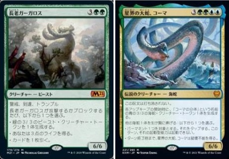 BIGs 簗瀬要 日本選手権2021 season2 参戦レポート【BIGWEB | MTG